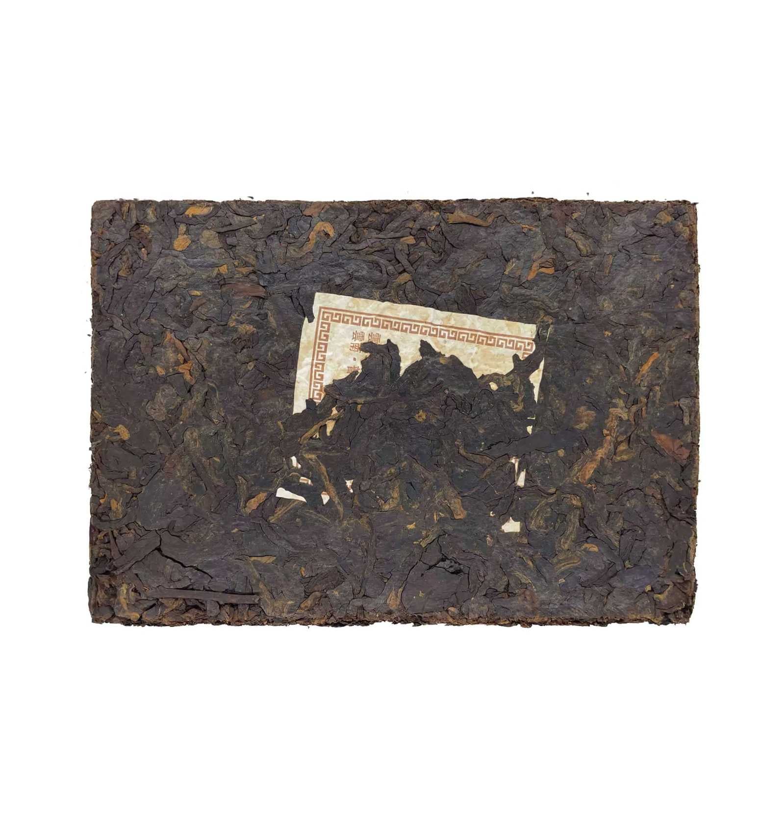 Shu Puerh Blend Qiao Mu Jin Fu Tf 2008